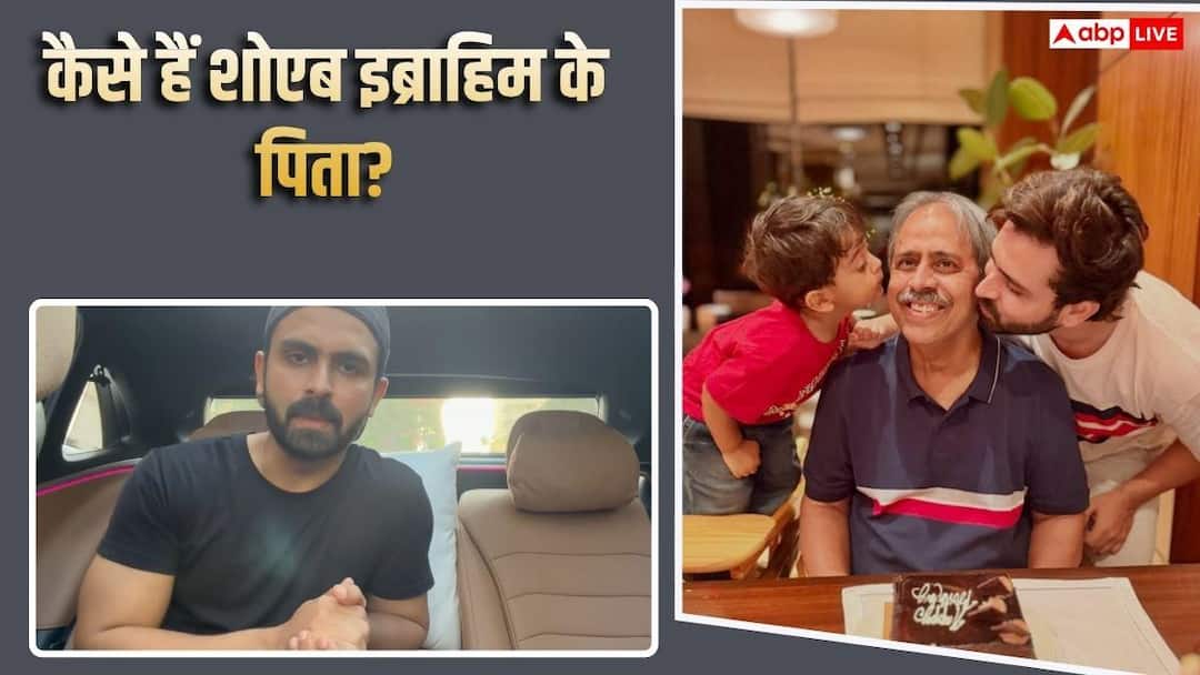 3-4 दिन वेंटिलेटर पर थे शोएब इब्राहिम के पिता, अब एक्टर ने दिया हेल्थ अपडेट, पत्नी दीपिका की तबियत को लेकर कहा ये