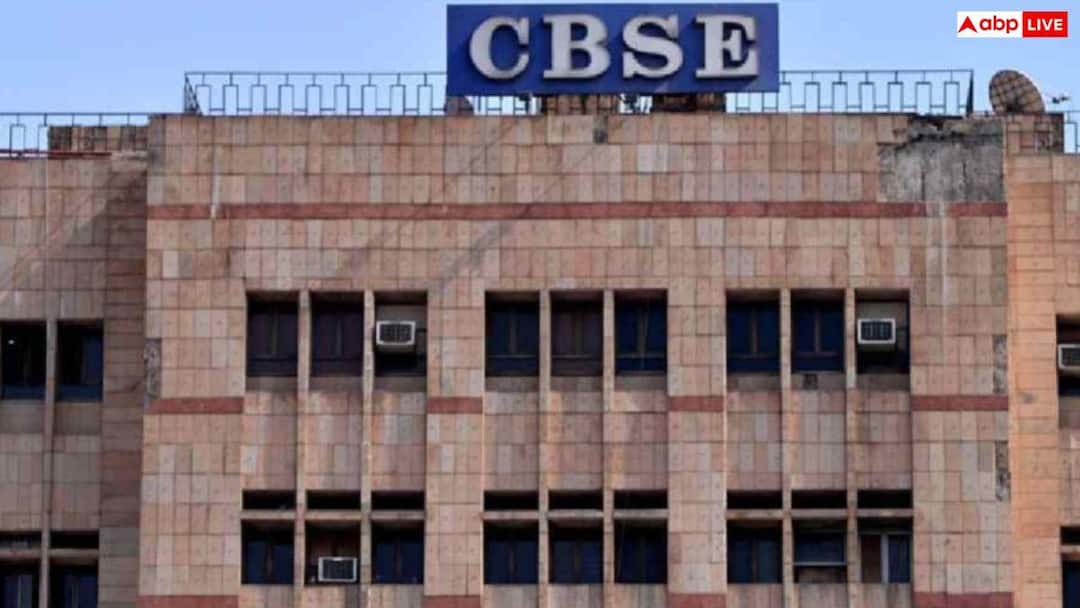 CBSE छात्रों को नहीं मिली राहत, री इवैल्यूएशन पोर्टल दोबारा खोलने से कोर्ट ने किया इनकार
