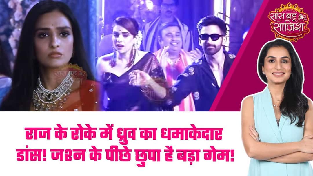 DR. Aarambhi: Aarambhi की सास का घटिया ड्रामा! रोके से किया दूर, अब Dhruv सिखाएगा सबक!