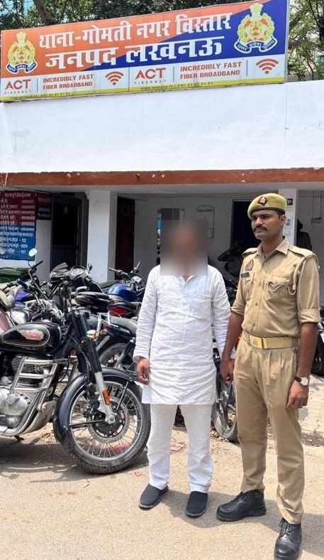 धोखाधड़ी करने वाले गिरोह का वांछित हिस्ट्रीशीटर सदस्य गिरफ्तार…*  *थाना गोमतीनगर विस्तार पुलिस को मिली सफलता..