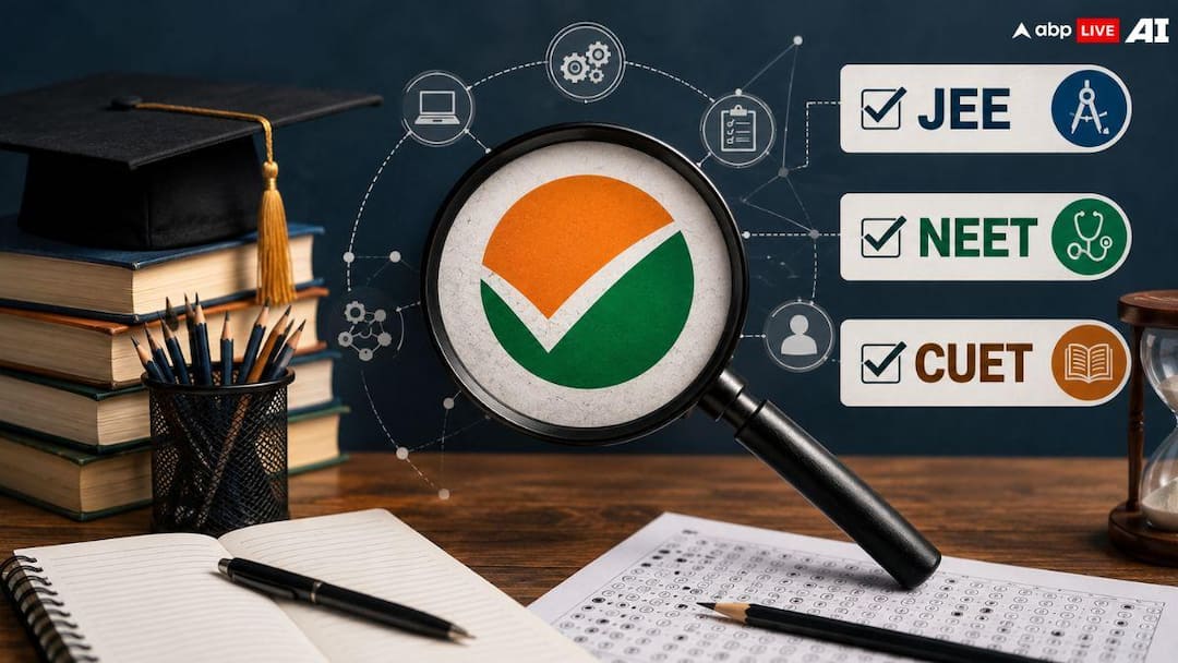JEE, NEET और CUET कराने वाली NTA के बारे में कितना जानते हैं आप?
