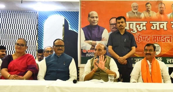 Lucknow News: राजनाथ ने गिनाईं उपलब्धियां, प्रबुद्धजनों ने बताईं अगली जरूरतें