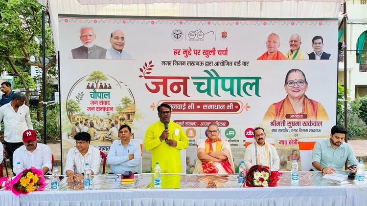 Lucknow News: शंकरपुरवा प्रथम और लाल बहादुर शास्त्री वार्ड में महापौर ने लगाई चौपाल