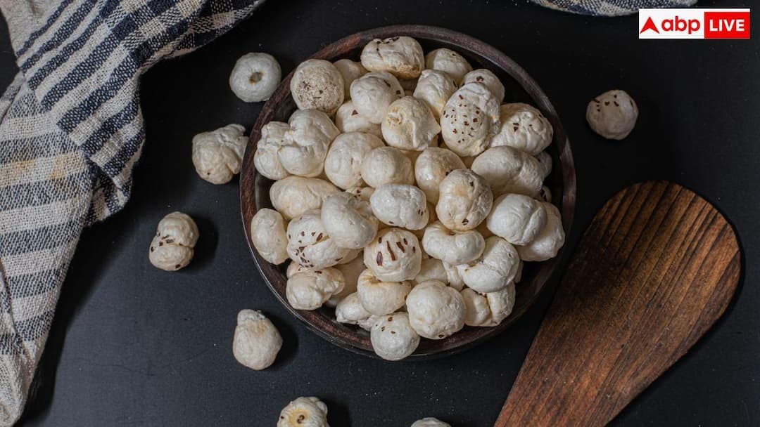 Makhana Side Effects: ये 5 लक्षण दिख रहे हैं तो भूलकर भी न खाएं मखाना, वरना बिगड़ जाएगी सेहत