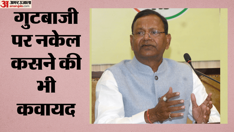 Mission Election:यूपी में हैट्रिक के लिए ड्राइंग रूम संवाद बनेगा भाजपा का हथियार, फीडबैक लेने की तैयारी – Drawing Room Dialogue Will Become Bjp’s Weapon For A Hat-trick In Up