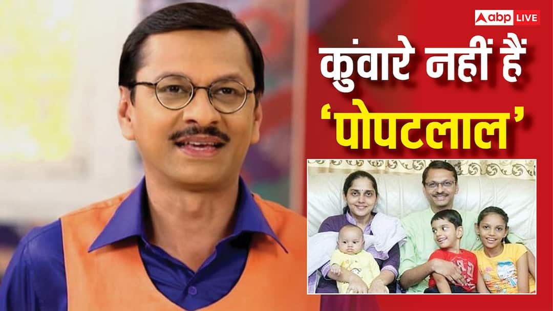 Shyam Pathak Birthday: रियल लाइफ में कुंवारे नहीं हैं ‘तारक मेहता’ के पोपटलाल, परिवार के खिलाफ जाकर की लव मैरिज, देखें फैमिली फोटो
