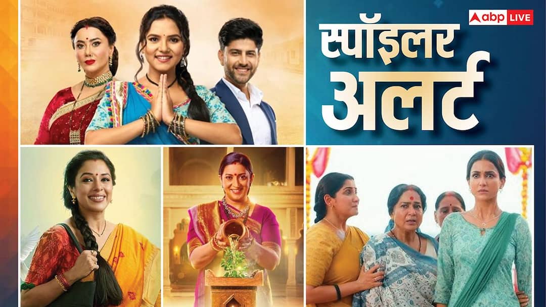 TV Serial Spoilers: राही के सामने आएगा प्रेम का सच, पूर्वी की नई चाल में फंस जाएगी स्नेहा