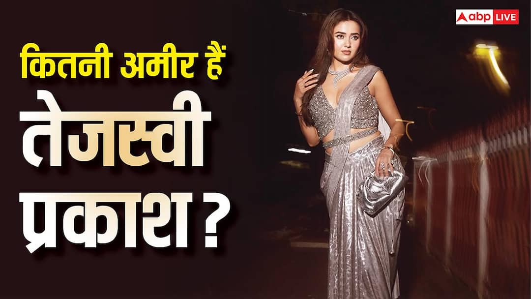 Tejasswi Prakash Birthday: गोवा से दुबई तक फैली है करोड़ों की प्रॉपर्टी, मुंबई से लग्जरी ब्यूटी पार्लर, जानें- कितनी अमीर हैं तेजस्वी प्रकाश