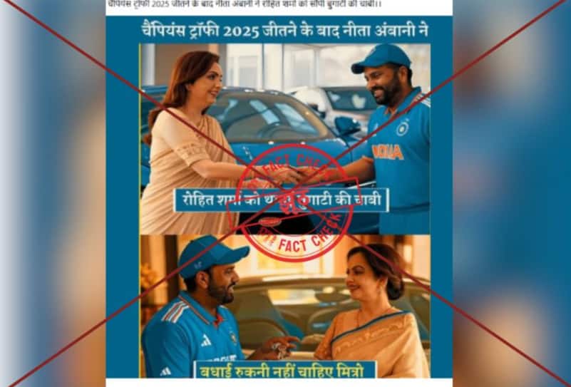 The photo of Nita Ambani gifting a luxury car to Rohit Sharma is fake and is going viral with a false claim