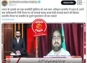The young man speaking on the oppression of Kashmiri Pandits in the viral video belongs to India not Pakistan