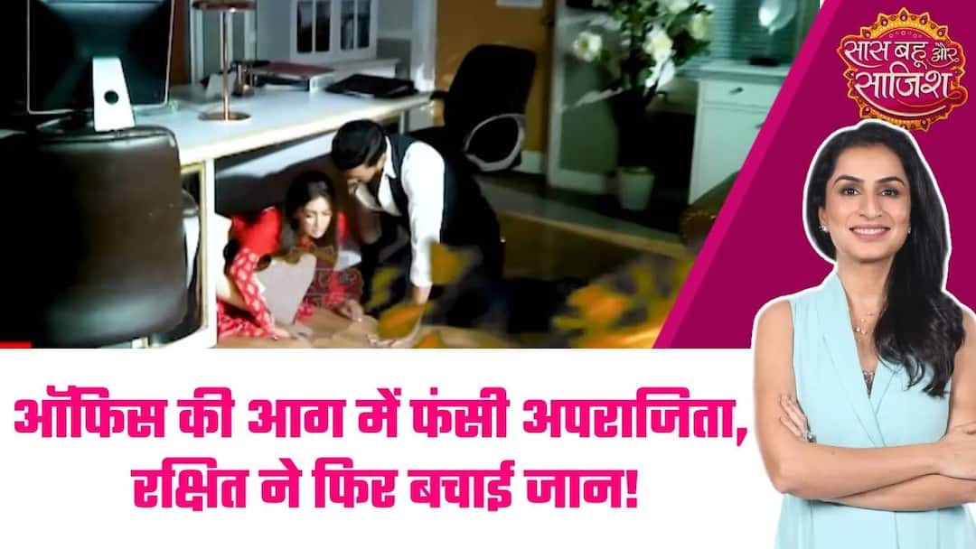 Tum Dena Sath Mera: Lalit के डर से फंसी Aprajita, हादसे के बीच Rakshit ने थामा हाथ!