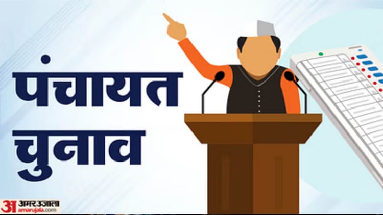 Up Panchayat Elections:पंचायत चुनाव के लिए अंतिम मतदाता सूची आज होगी जारी, नौ अंकों का नया वोटर नंबर लागू – Panchayat Elections: Final Voter List To Be Released Tomorrow Following The Provisional List Of December 18; N