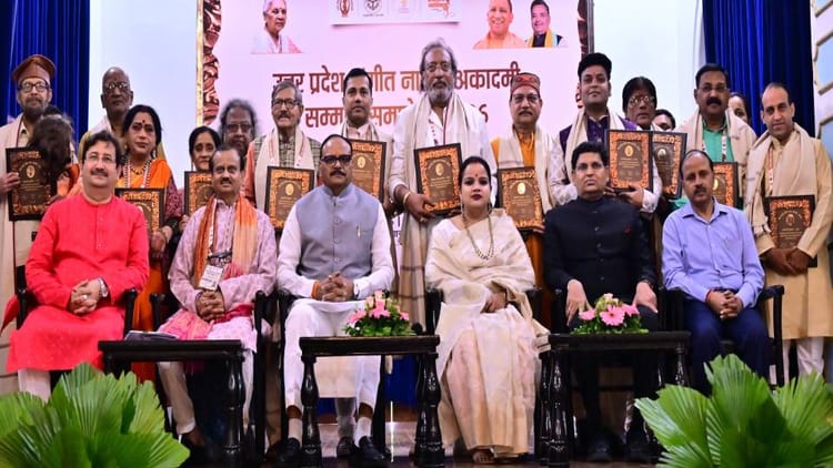 Up:कला जगत के 51 सितारों को मिला अकादमी सम्मान, ब्रजेश पाठक बोले- लोक-संस्कृति को नई पीढ़ी तक पहुंचाना जरूरी – 51 Stars Of The Art World Received Academy Award In Lucknow