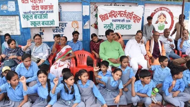 Up:दान से चले कॉलेज अब खतरे में, लखनऊ में 7 सहायता प्राप्त संस्थानों की जमीन हथियाने की कोशिशें; बड़ा खुलासा – Up: Colleges Run On Donations Now At Risk; Attempts To Usurp Land Of 7 Aided Institutions In Lucknow; Major Re
