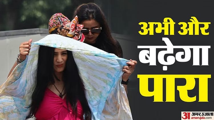 Up:मौसम वैज्ञानिकों का बड़ा अपडेट, फिर से बढ़ेगी गर्मी, विक्षोभ पड़ा कमजोर, सिमटेगा आंधी-बारिश का दायरा – Up: Major Update From Meteorologists—heat To Rise Again As The Disturbance Weakens And The Scope Of Storms And