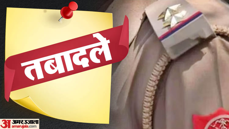 Up:यूपी में 206 पीपीएस अफसरों का तबादला, लखनऊ में तैनात अफसर भी बदले, तीन पीसीएस के भी ट्रांसफर – Up: 206 Pps Officers Transferred In Up, About A Dozen Officers Posted In Lucknow Also Changed