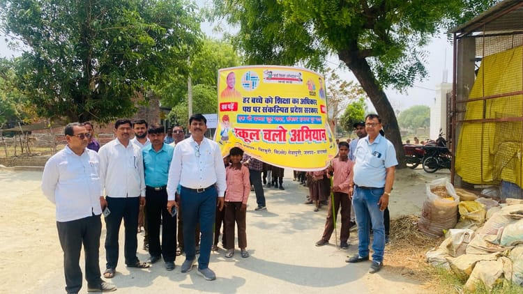 Up:विद्यार्थियों के नामांकन के लिए प्रधानाध्यापक होंगे जिम्मेदार, Acs ने स्कूल चलो अभियान के लिए दिए निर्देश – Headmasters To Be Held Responsible For Student Enrollment Acs Issues Directives For School Chalo Abhiyan