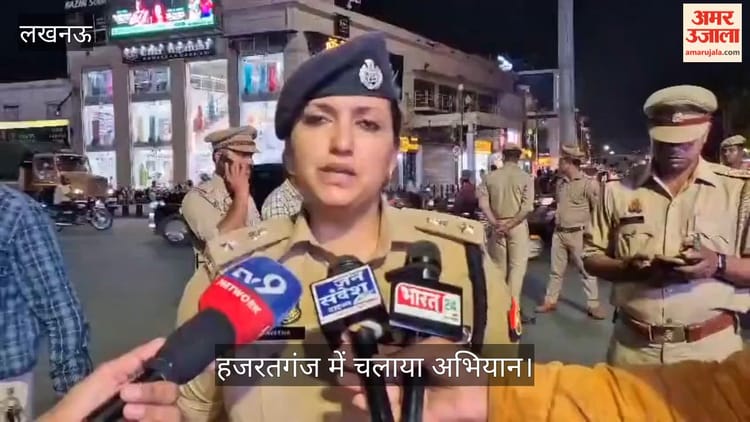 VIDEO: महिलाओं की सुरक्षा को लेकर डीसीपी यातायात रवीना त्यागी ने हजरतगंज में चलाया अभियान