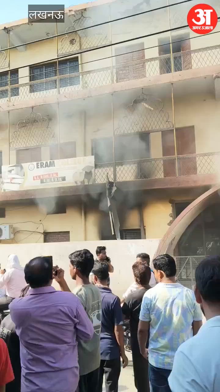 Video: इरम डिग्री कॉलेज में शॉर्ट सर्किट से लगी आग, दमकल की दो गाड़ियों ने आग पर काबू पाया