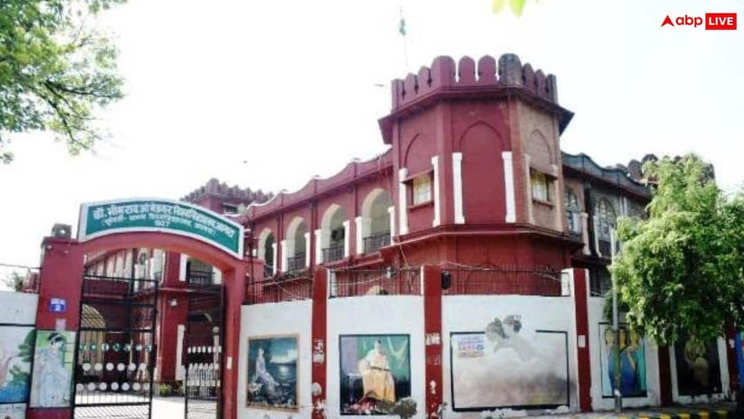 इस सरकारी यूनिवर्सिटी में बिना एग्जाम दिए मिलेगा एडमिशन, जान लें क्या है पूरी प्रक्रिया