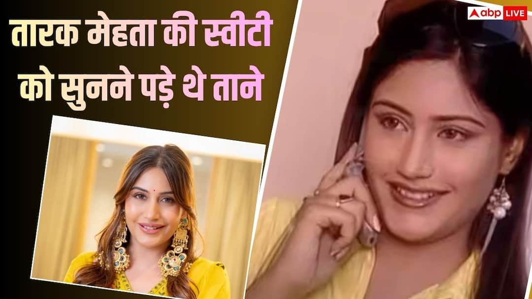 ‘एक्टिंग नहीं कर पा रही, घर भेजो’, जब सुरभि चंदाना को तारक मेहता के सेट पर सुननी पड़ी ऐसी बातें