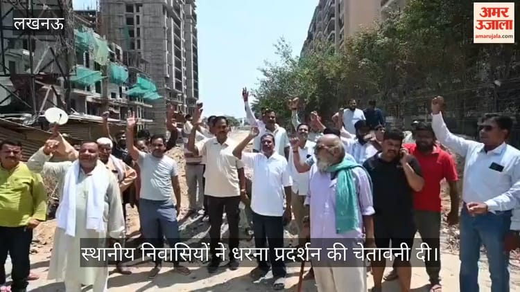 ओमैक्स रेजिडेंसी पर सार्वजनिक सड़क और नाले पर कब्जे का आरोप, स्थानीय निवासियों ने धरना प्रदर्शन की चेतावनी दी