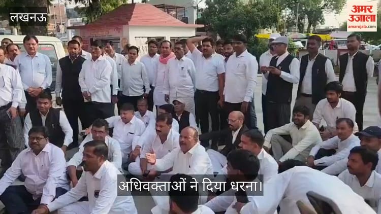 जिला पंचायत सदस्य की हिरासत पर थाने में हंगामा, अधिवक्ताओं ने दिया धरना