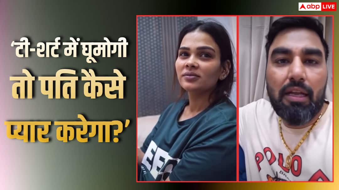 ‘टी-शर्ट में घूमोगी तो तलाक हो जाएगा’, दो बीवियों वाले अरमान मलिक के बयान पर यूजर्स का फूटा गुस्सा