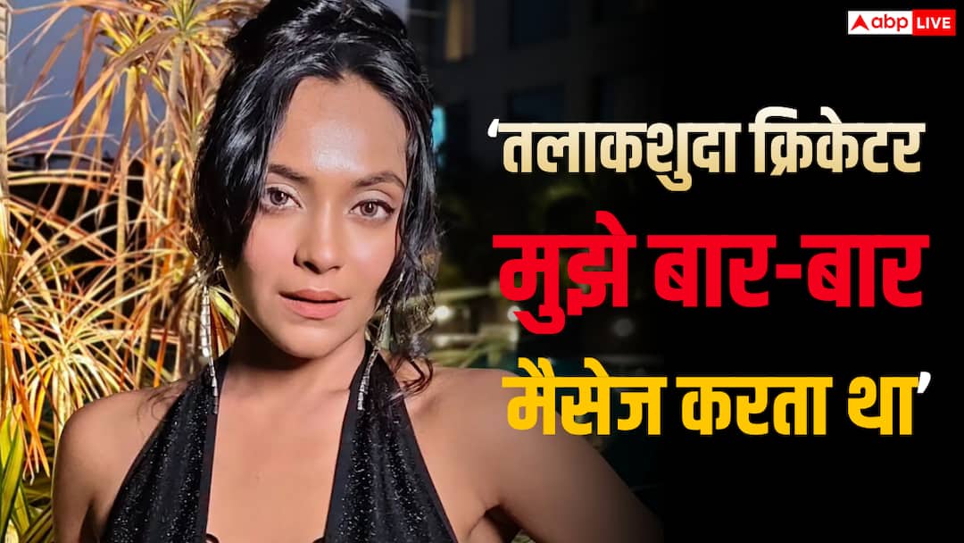 ‘तारक मेहता…’ फेम नेहल वडोलिया का खुलासा, बोलीं- तलाकशुदा क्रिकेटर मुझे बार-बार ‘हॉट’ कहता था