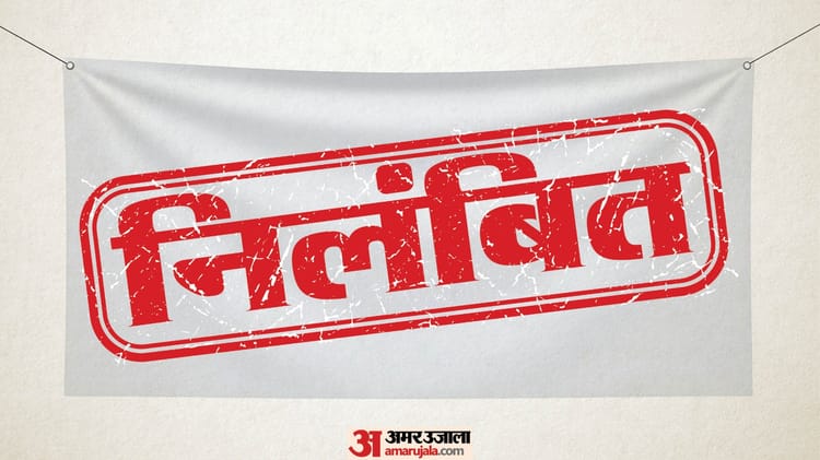 पुलिस भर्ती:परीक्षा केंद्र में मोबाइल लेकर घुसा अभ्यर्थी, छह पुलिसकर्मियों पर गिरी गाज; एसपी ने किया निलंबित – Candidate Enters Exam Center With Mobile Phone During Police Recruitment Test Sp Suspends Six Police Personnel