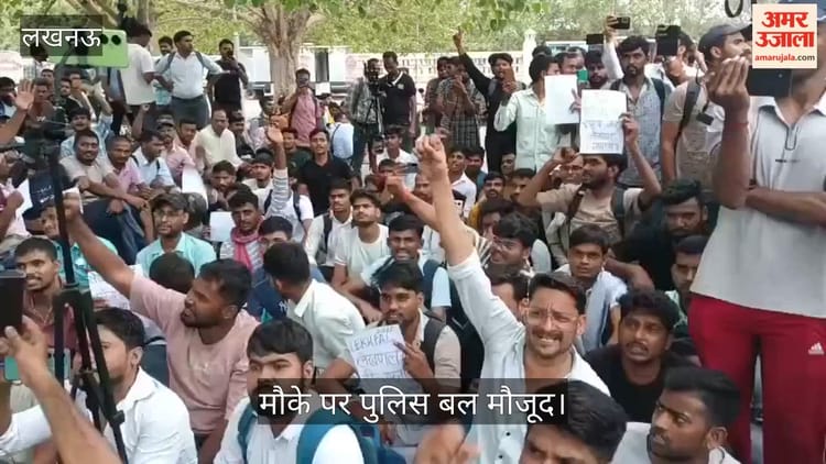 पेपर लीक के खिलाफ कॉकरोच जनता पार्टी का प्रदर्शन, मौके पर पुलिस बल मौजूद