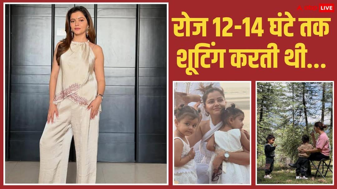 प्रेग्नेंसी छिपाकर पंजाबी फिल्म की शूटिंग करती रहीं रुबीना दिलैक, 12-14 घंटे तक धूप में किया काम
