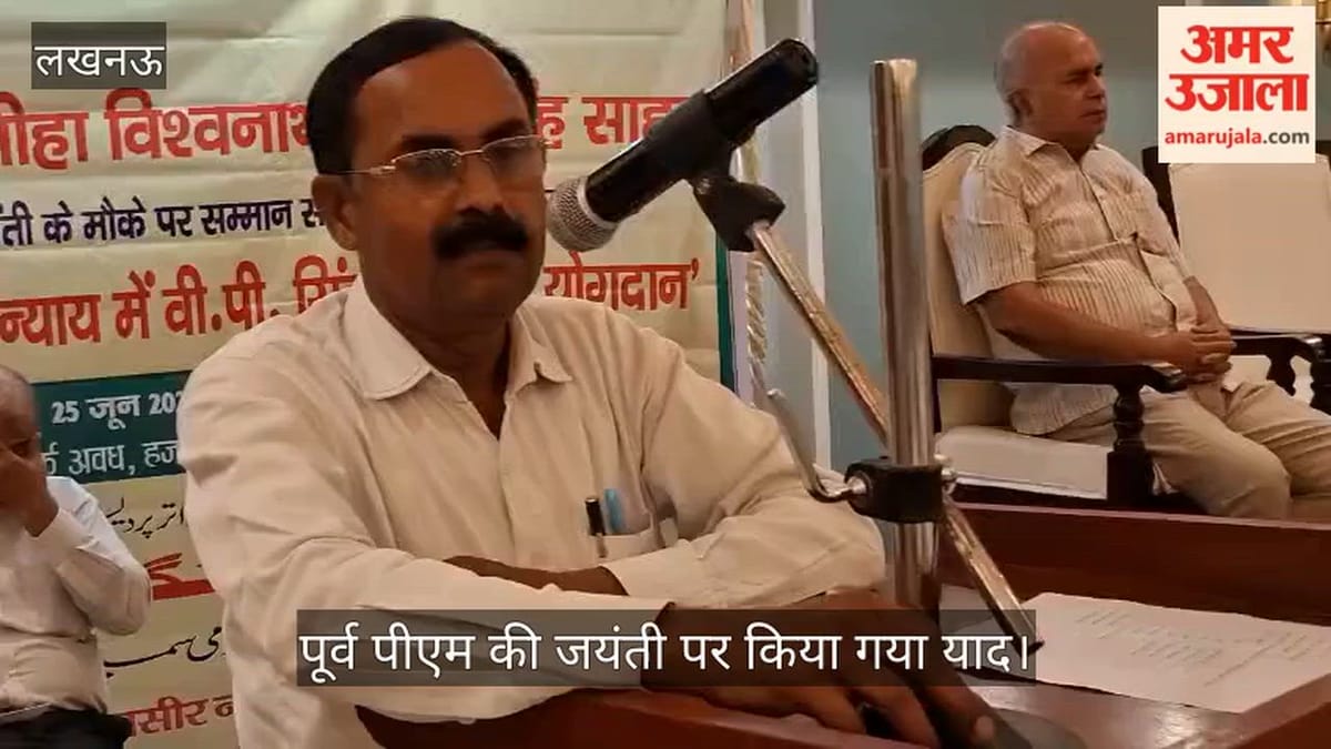 बाइक से दौरा करते थे वी पी सिंह… पूर्व पीएम की जयंती पर किया गया याद