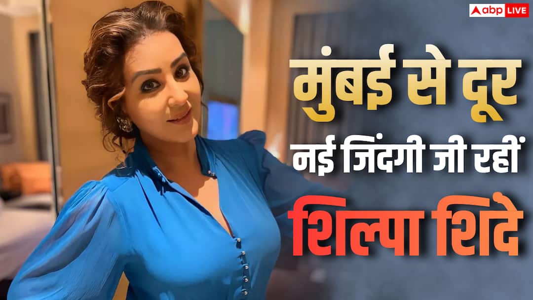 ‘बिग बॉस’ जीतने के बाद भी नहीं मिला काम, शिल्पा शिंदे ने सुनाई आपबीती, अब मुंबई से दूर कर रही हैं खेती-बाड़ी