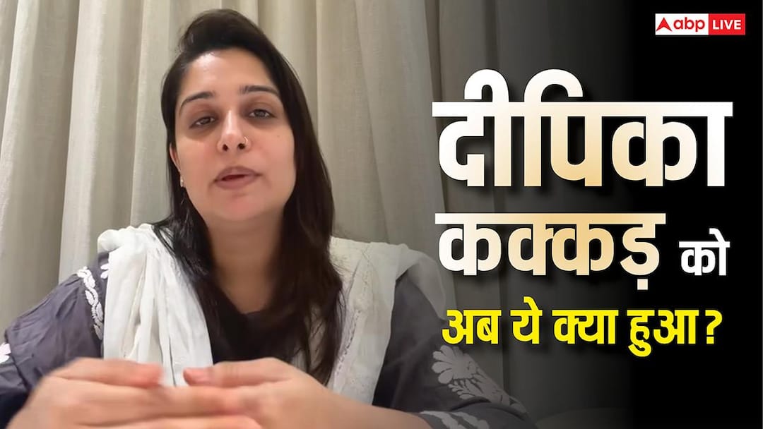 ‘बैक पेन हुआ, फीवर आ गया…’, दीपिका कक्कड़ ने बयां किया कैंसर का दर्द, इम्यूनोथेरेपी में आई दिक्कत