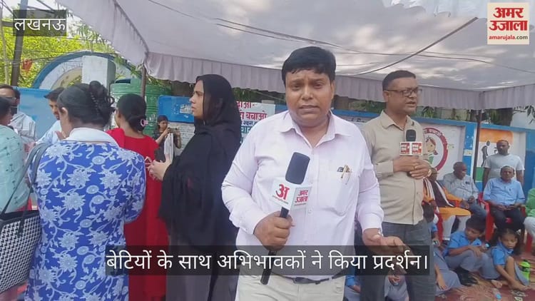 मुख्यमंत्री योगी से बेटियों की गुहार, मेरा विद्यालय बचाइए, 90 साल पुराने कॉलेज की जमीन पर कब्जे का आरोप