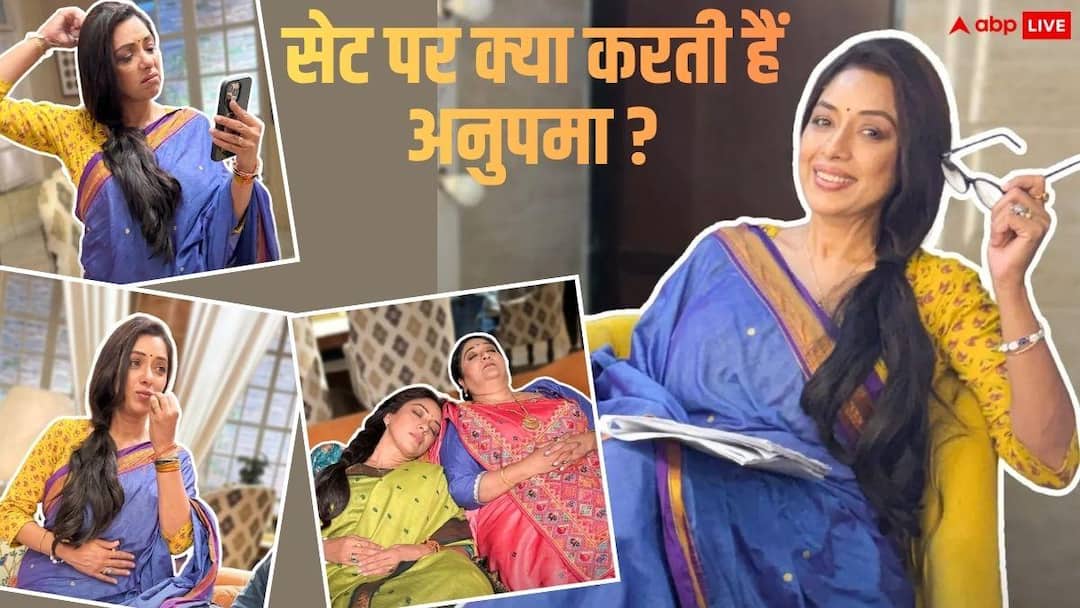 मेकअप से लेकर पैकअप तक, 'अनुपमा' के सेट पर ऐसा होता हैं रूपाली गांगुली का हाल, देखें फोटोज