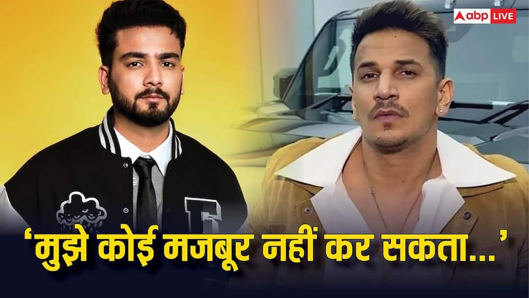 ‘मैं उनके साथ काम नहीं करना चाहता…’, प्रिंस नरूला को लेकर एल्विश यादव के बयान ने मचाई हलचल
