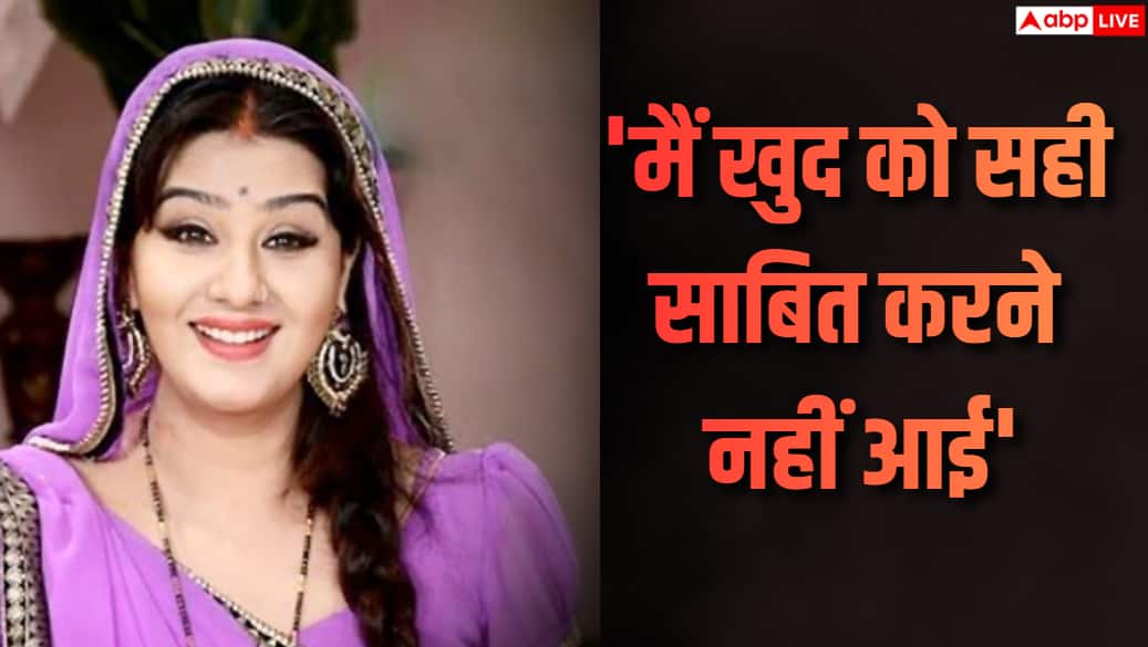 ‘मैं खुद को सही साबित करने नहीं आई…’ चौतरफा ट्रोलिंग के बीच Shilpa Shinde ने दिया मुंहतोड़ जवाब