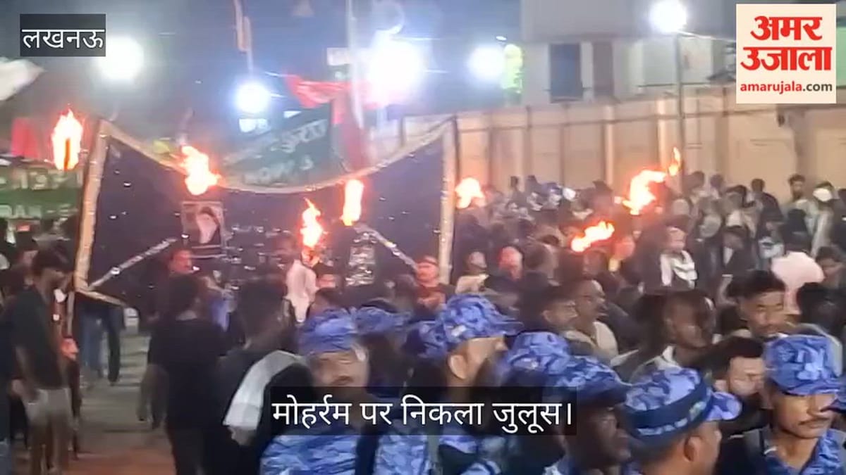 मोहर्रम पर लखनऊ की दरिया वाली मस्जिद से ‘अलम-ए-फातेह फुरात का जुलूस निकला