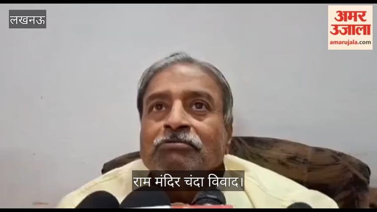 राम मंदिर चंदा विवाद:विनय कटियार बोले- जो लोग अभी व्यवस्था देख रहे हैं वह कमजोर हैं, बिना नाम लिए कहा पगला – राम मंदिर चंदा विवाद: विनय कटियार बोले- जो लोग अभी व्यवस्था देख रहे हैं वह कमजोर हैं, बिना नाम लिए कहा पगला