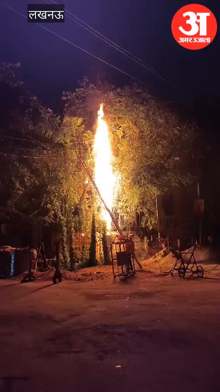 लखनऊ के विकास नगर सेक्टर-एन इलाके में बिजली खंभे में लगी आग