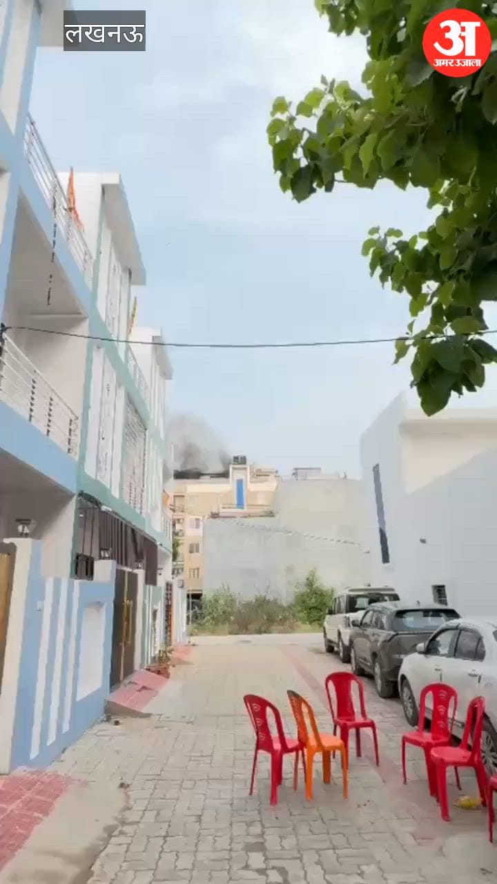 लखनऊ: दोस्त किराए के फ्लैट में कर रहे थे शराब पार्टी, आग लगी तो छोड़ भागे घर