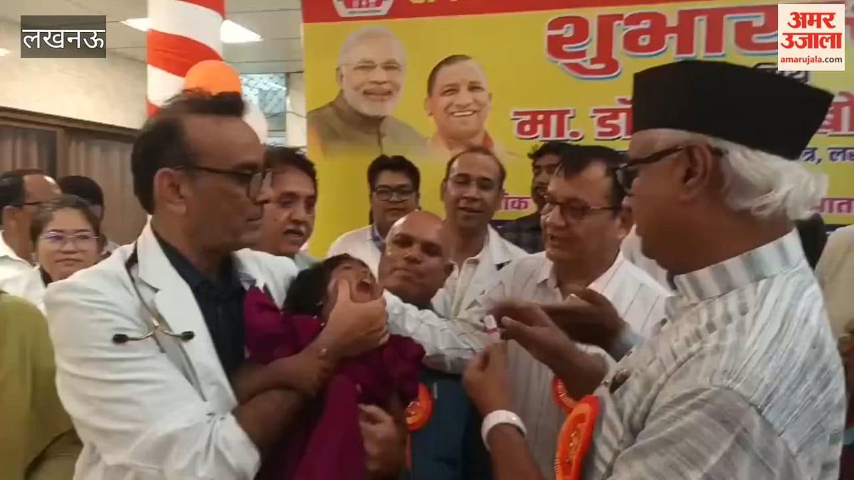 लखनऊ में जिला स्वास्थ्य समिति ने सघन पल्स पोलियो अभियान की शुरुआत की