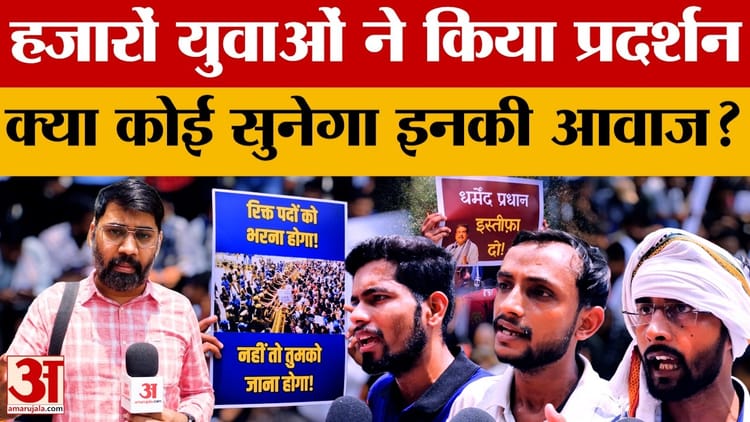 लखनऊ में प्रदर्शन करने उतरे हजारों युवा. कोई पेपर लीक से परेशान तो कोई भर्तियों में अनियमितता से – Thousands Of Young People Protested In Lucknow. Some Were Upset By Paper Leaks, Others By Irregularities In Re