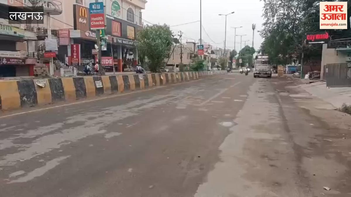 लखनऊ में हल्की बारिश के बाद तापमान में गिरावट, गर्मी और उमस से राहत