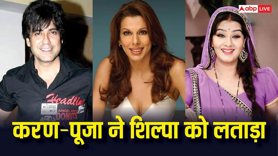‘विश्वासघात कर रही हैं…’ शिल्पा शिंदे के झूठे सेक्सुअल हैरेसमेंट के आरोप पर भड़कीं पूजा बेदी, करण ओबेरॉय ने भी लताड़ा