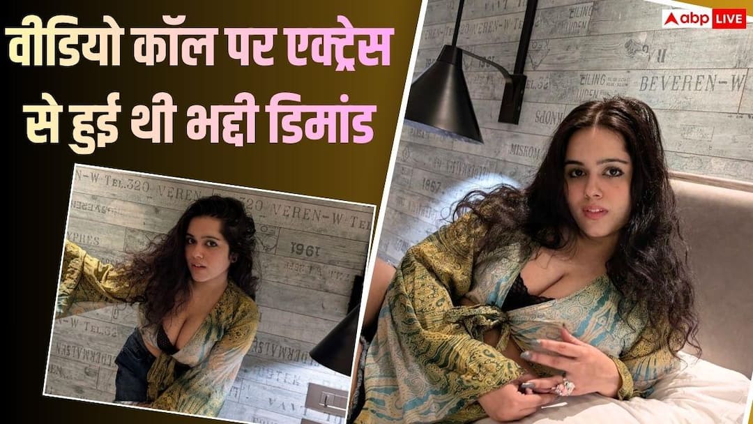 वीडियो कॉल पर लिया ऑडिशन, फिर काम के बदले की गंदी डिमांड, सन्न रह गई थीं ‘क्राइम पेट्रोल’ की एक्ट्रेस