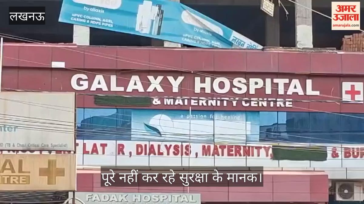 शहर में ऐसे कई कॉम्प्लेक्स व व्यावसायिक भवन जो पूरे नहीं कर रहे सुरक्षा के मानक