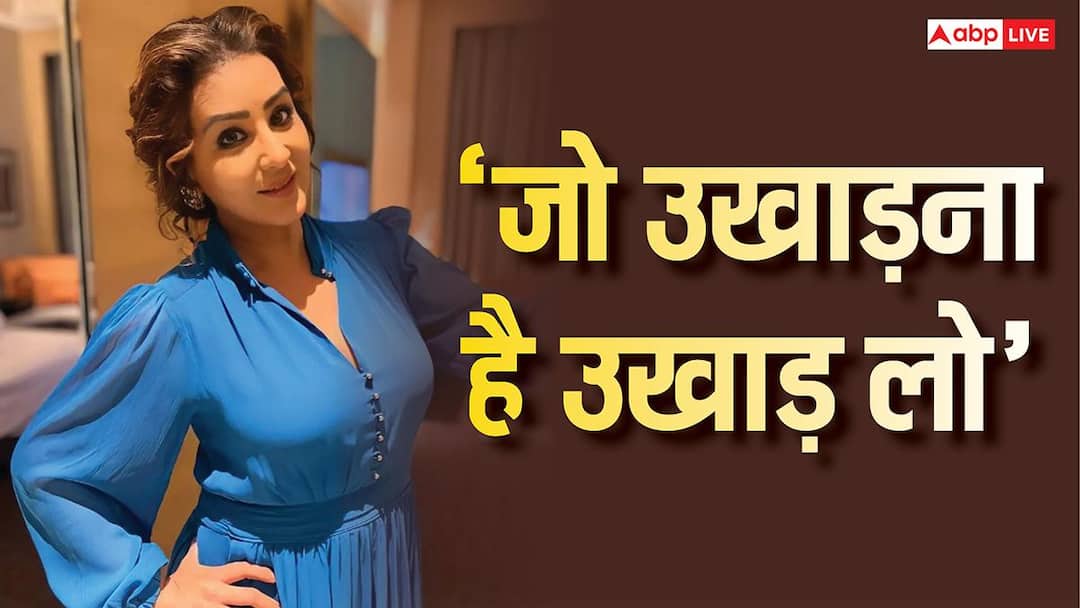 शिल्पा शिंदे के खिलाफ AICWA ने की कार्रवाई की मांग तो एक्ट्रेस ने किया रिएक्ट! बोलीं- ‘जो उखाड़ना है उखाड़ लो’